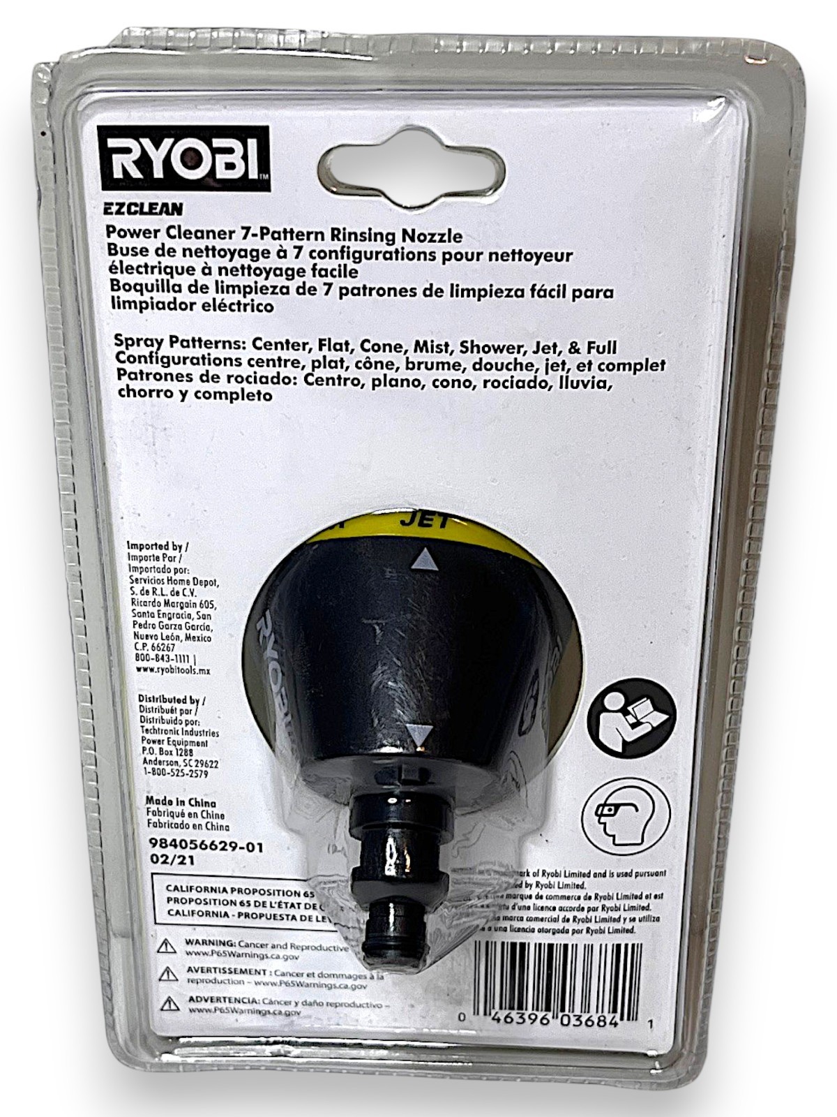 Ryobi EZClean Power Cleaner Garden Hose Spray Head. New in packaing.