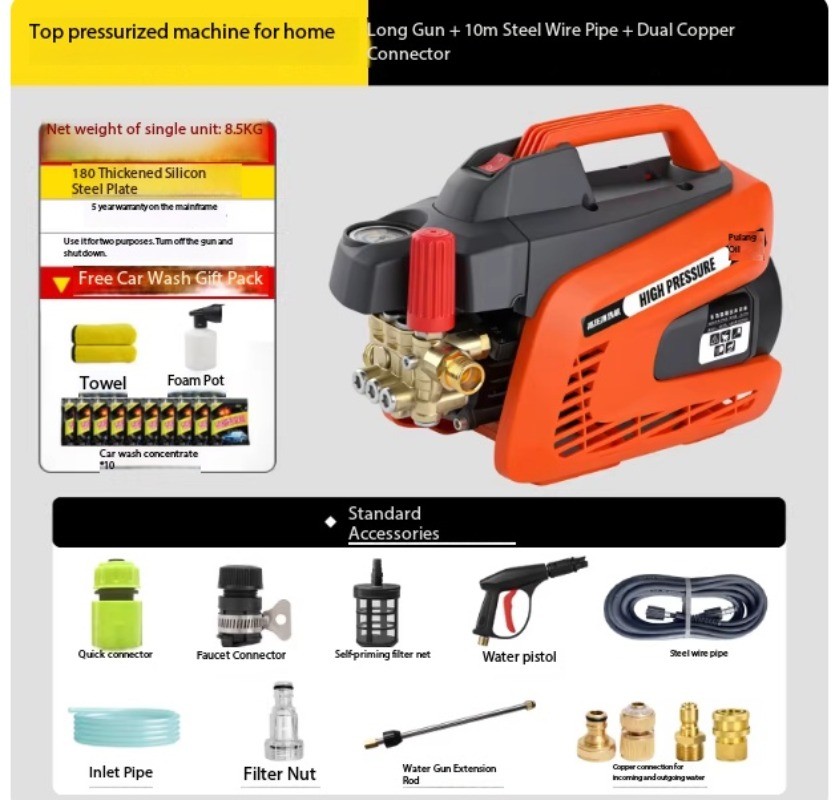 220V High-Pressure Water Pump, Car Wash Nozzle, Floor Scrubber, Car Wash Machine