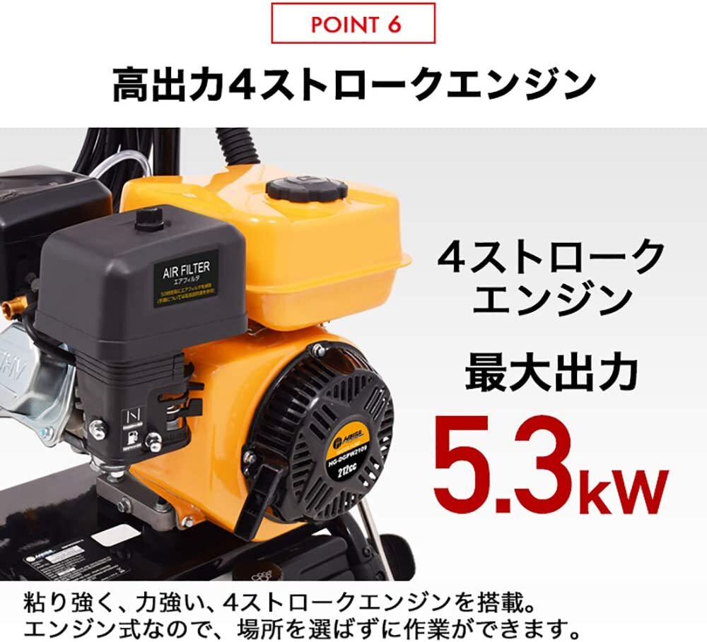 HAIGE Pressure Washer HG-DGPW2109 21.4MPa 212cc 4-Stroke Engine Type 2.5H Use