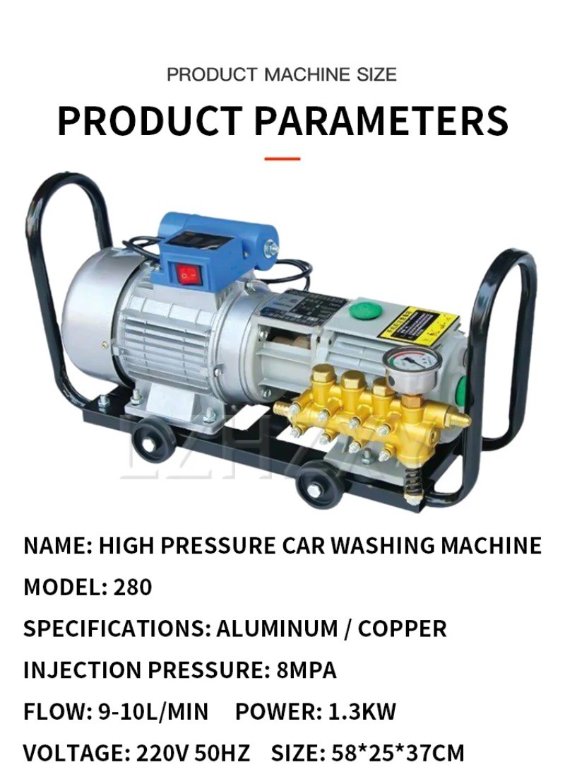 QL280 Self-priming High-pressure Washing Machine Car Washing Machine 220V