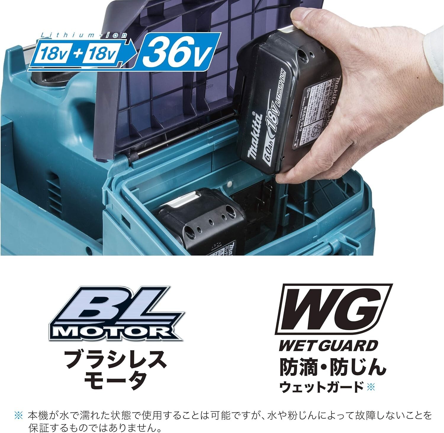 Makita MHW080DZK Rechargeable High Pressure Washer Brushless 18V Blue Tool Only