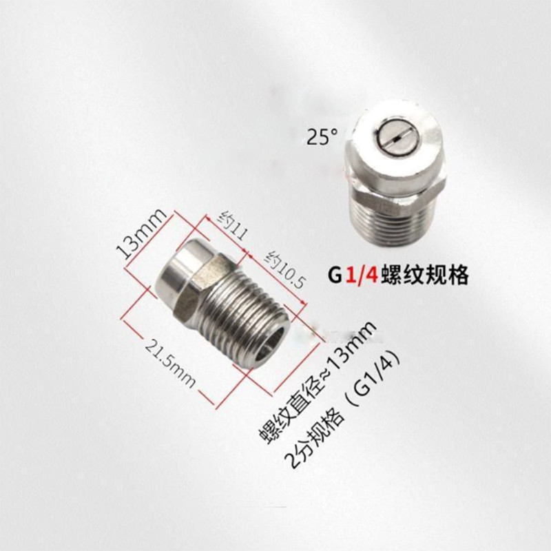 1/4″ NPT Stainless Steel High Pressure Washer Spray Nozzle Tip Kit 25 Degree