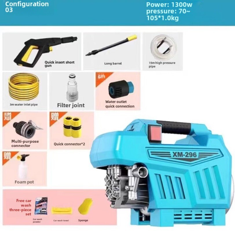 M-296 High Pressure Washing Machine 100bar 220V 1.3KW Portable Car Washer