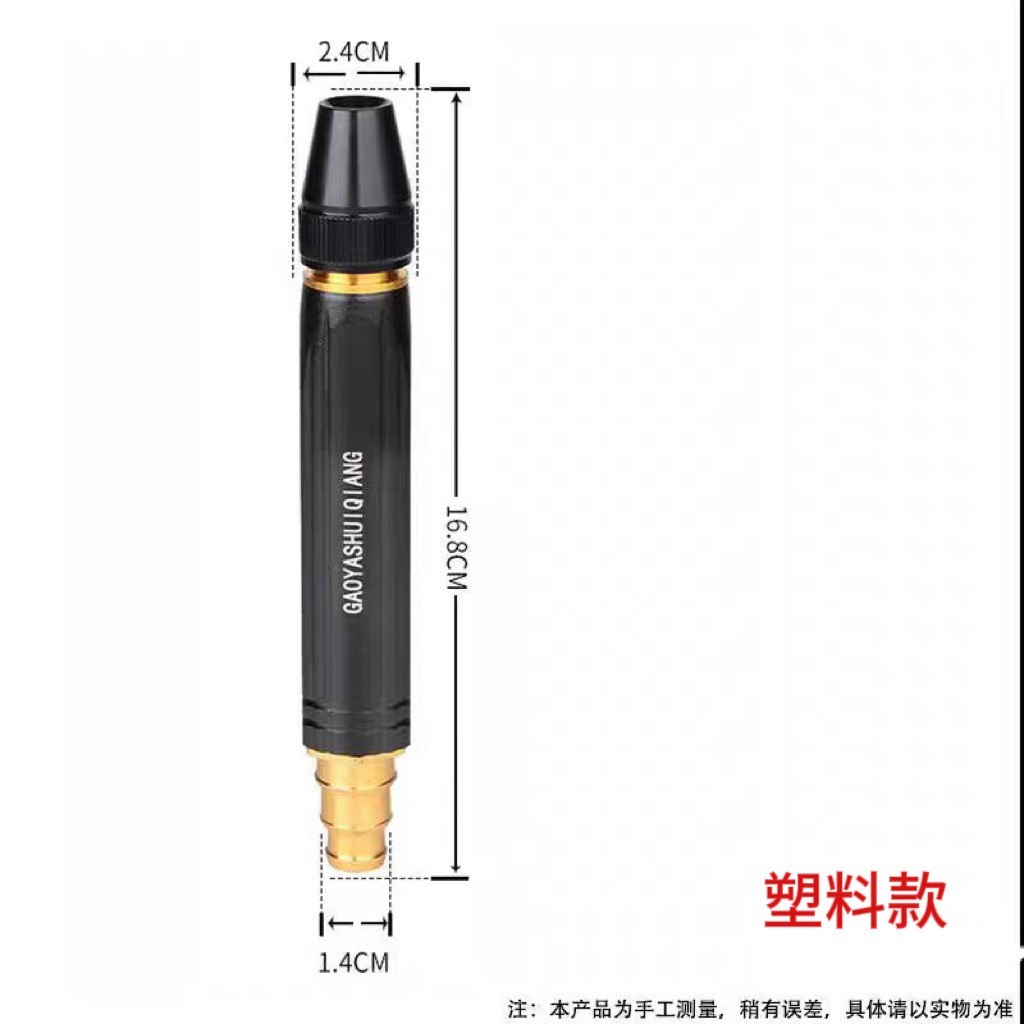 High Pressure Car Wash Water Gun Spray Nozzle Portable Washer for Auto