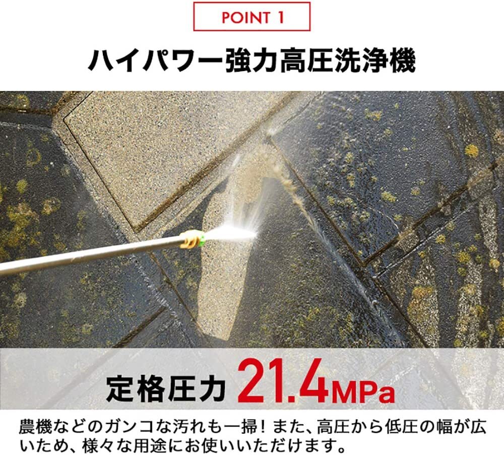 HAIGE Pressure Washer HG-DGPW2109 21.4MPa 212cc 4-Stroke Engine Type 2.5H Use