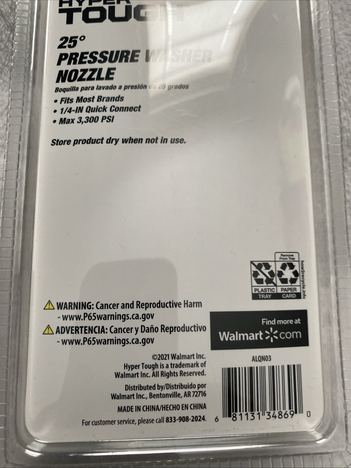 NIP Hyper Tough 25° Pressure Washer Nozzle 1/4″ Quick Connect 3300 PSI