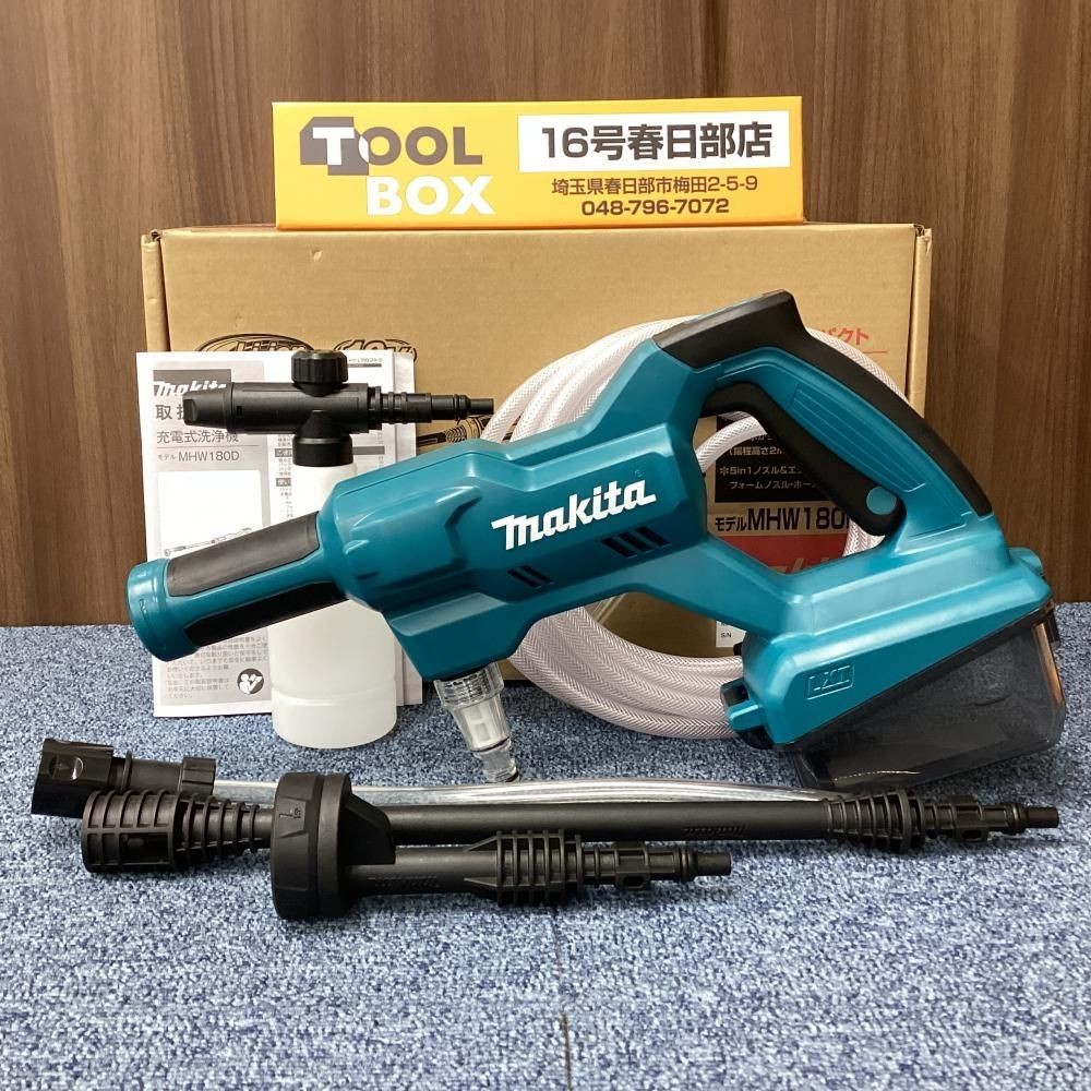 Makita MHW180DZ 18V Rechargeable Power Washer Handy Spray Tool Only