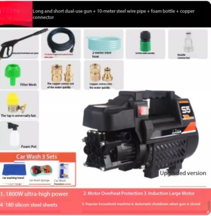 High-Pressure Water Pump Car Washing Machine Automatic Induction Water Gun Tool