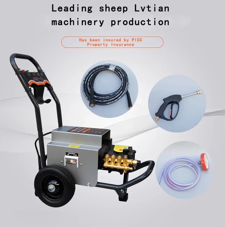LT-17MB High Pressure Washer Car Wash Machine Water Gun Car Wash Shop