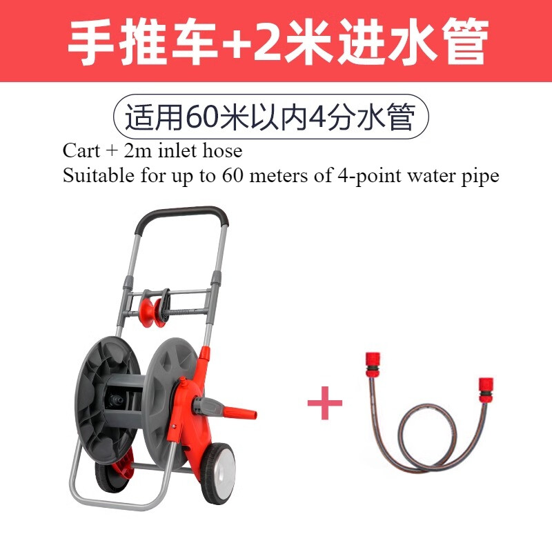 High-pressure Water Gun Car Wash Household 4 Minutes Soft Water Hose