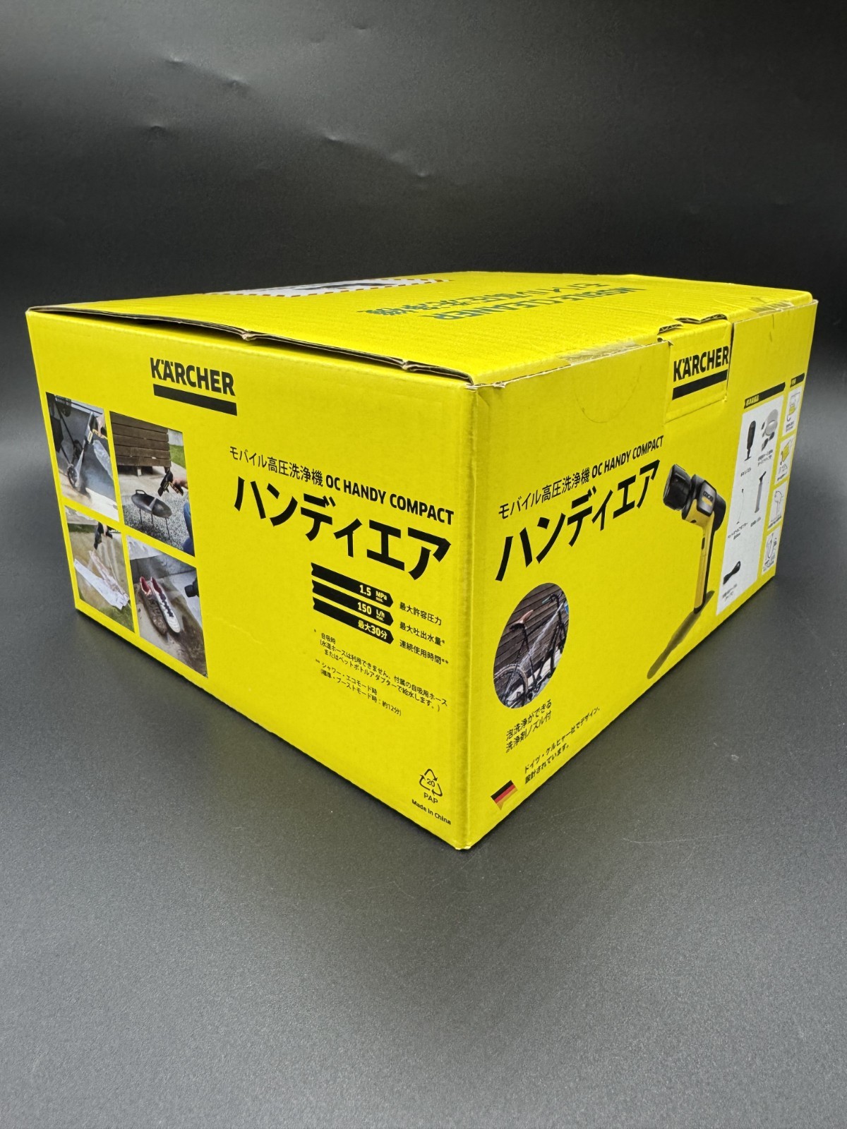 Karcher OC Handy Compact Cordless High-Pressure Washer