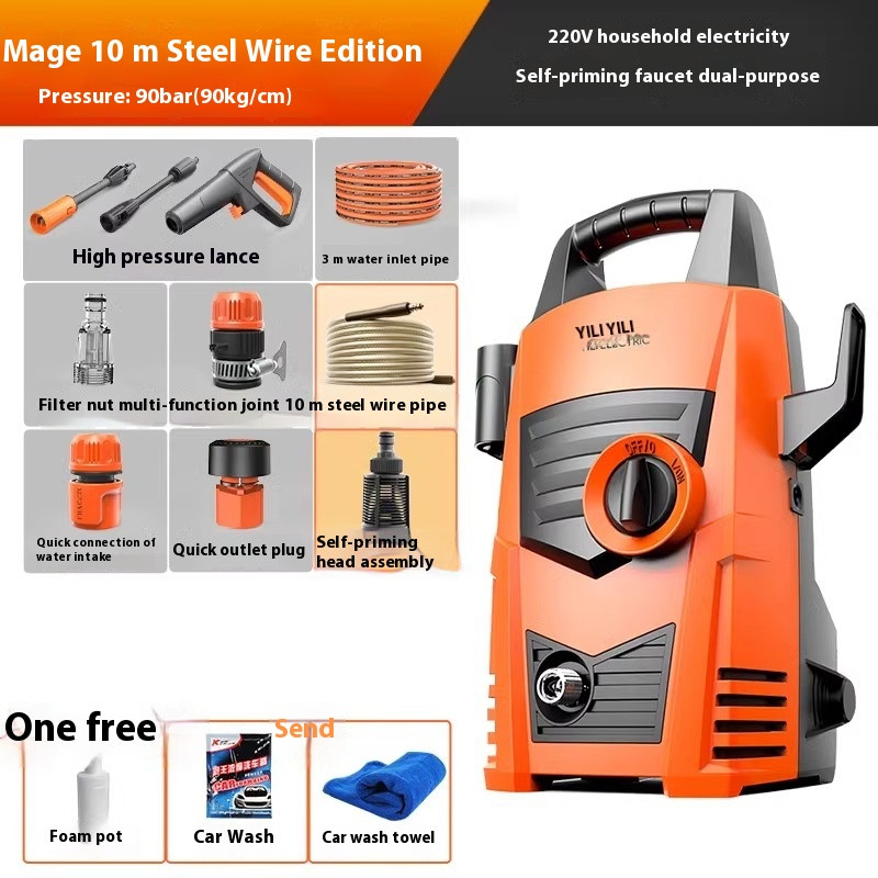 High-pressure Car Washer High-power Household Automatic Car Wash Pump 220V