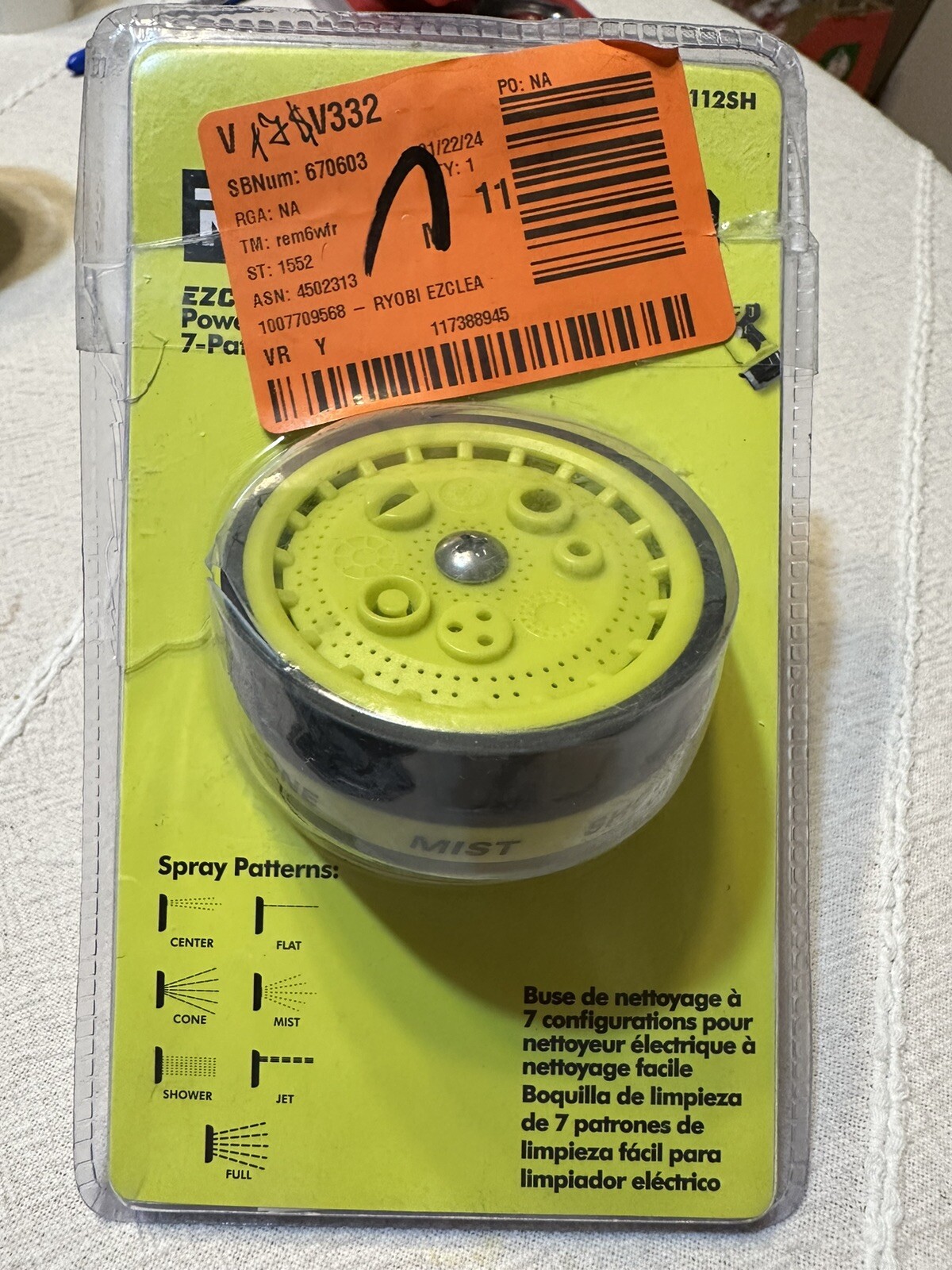 Ryobi EZClean Power Cleaner Garden Hose Spray Head