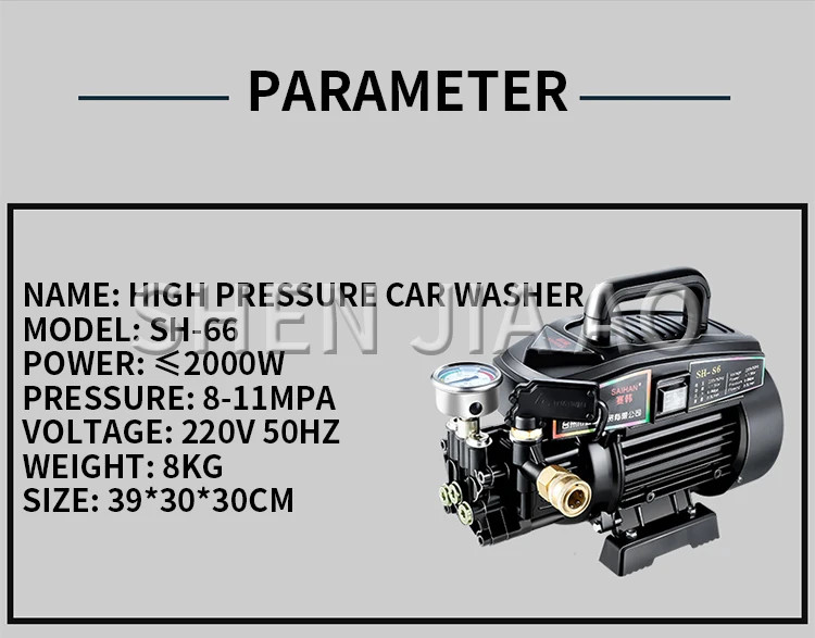 High-pressure Car Wash Machine Fully Automatic Water Gun Cleaning Machine 220v