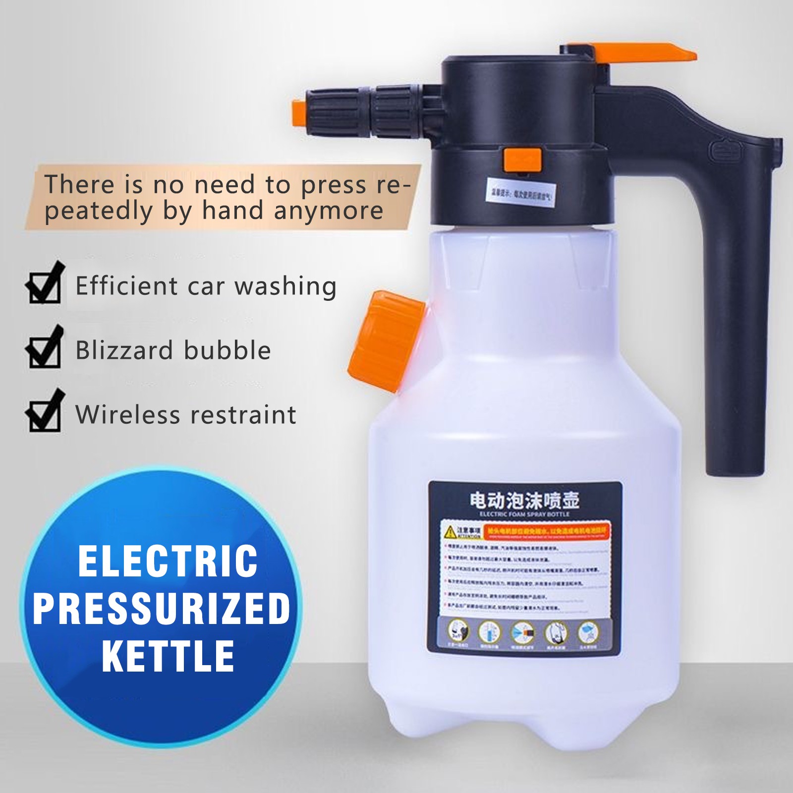 Electric Car Foam Sprayer Foam Sprayer for Car Wash with USB Rechargeable 52WY