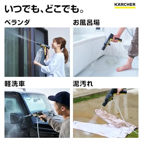 Karcher Cordless High-Pressure Washer OC Handy Compact Plus JP FS NEW SALE
